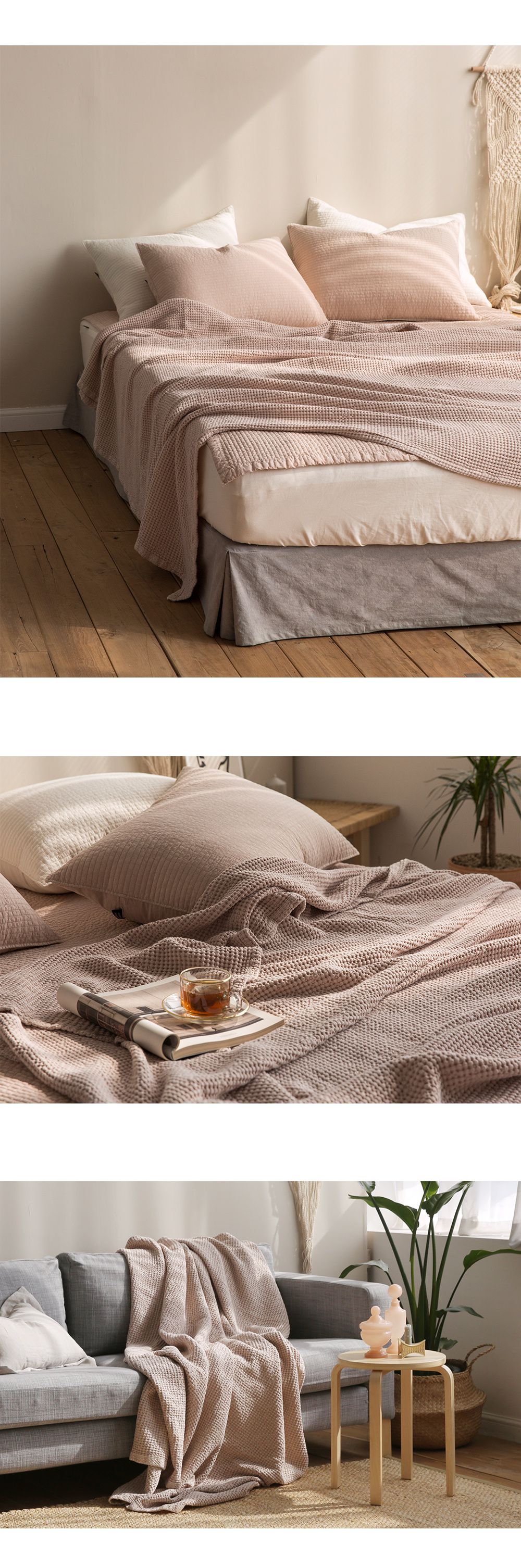 韓國 Maatila - 天絲莫代爾鬆餅被毯-奶茶