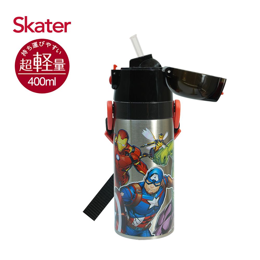 日本 SKATER - 兒童吸管不鏽鋼保溫水壺(400ml)-復仇者聯盟-400ml