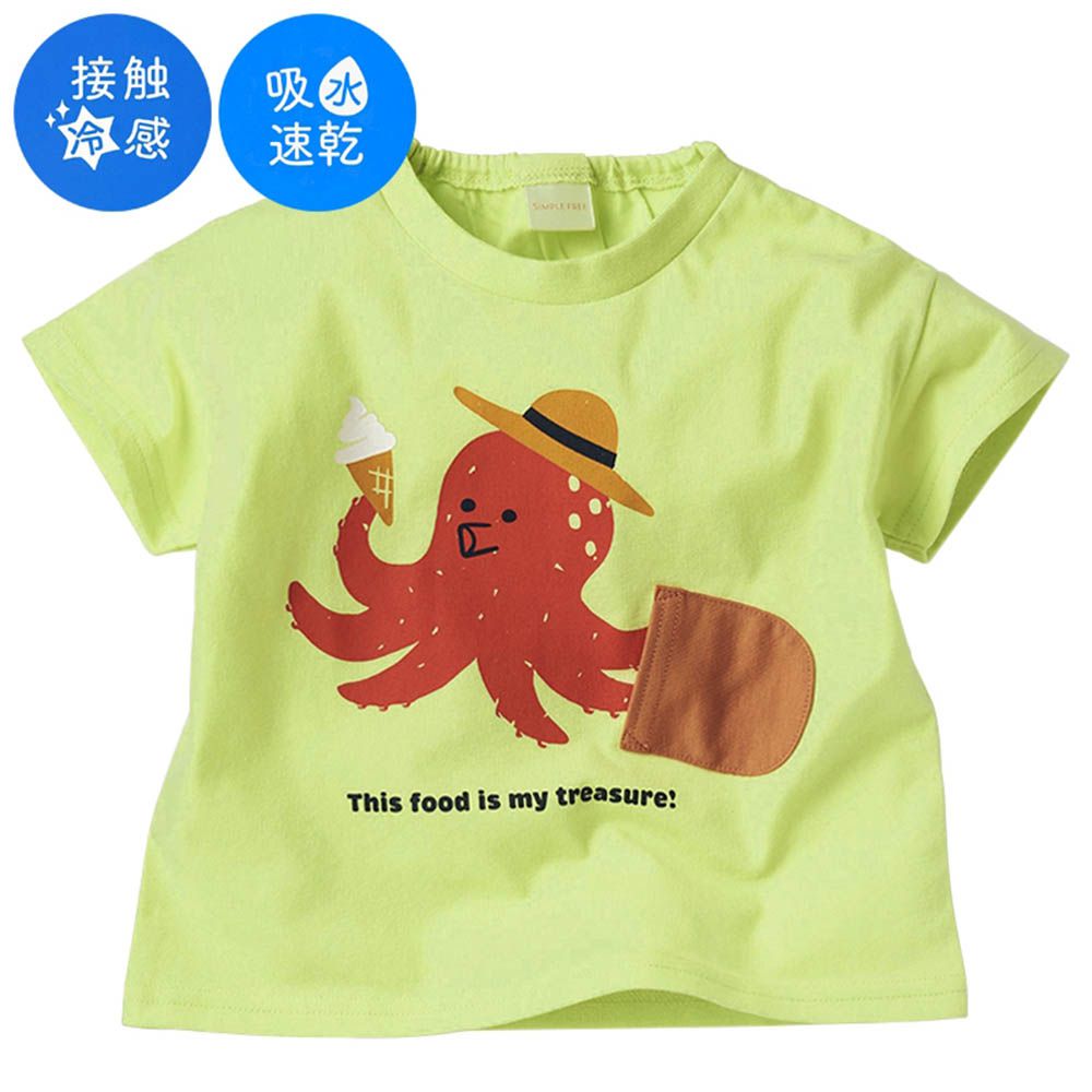 短袖涼感T恤-口袋-綠色