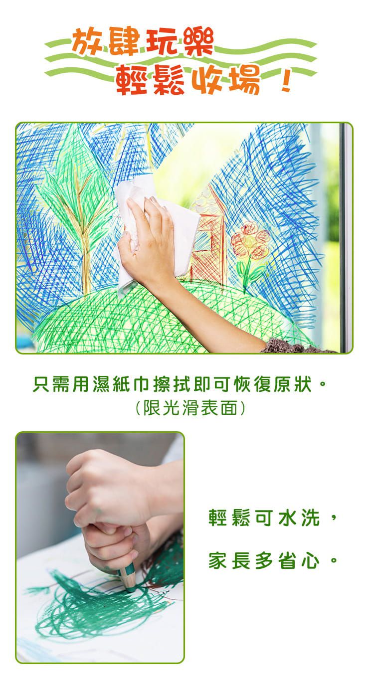 STABILO思筆樂 - 伍迪樂三合一多用途可水洗水彩粉蠟筆 6色+削筆器(含WOODY COLORING BOOK)