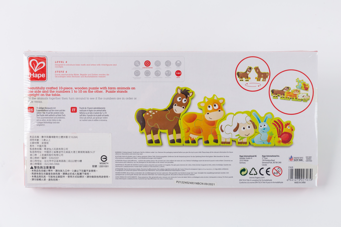德國 Hape - 數字與農場動物立體拼圖-10pcs