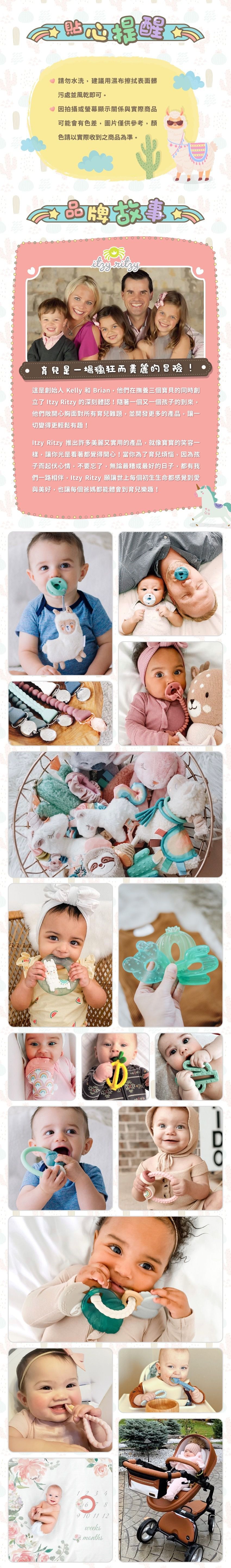 美國Itzy Ritzy - 咬咬安撫巾-俏皮恐龍 (15 x 5 x 23 cm)