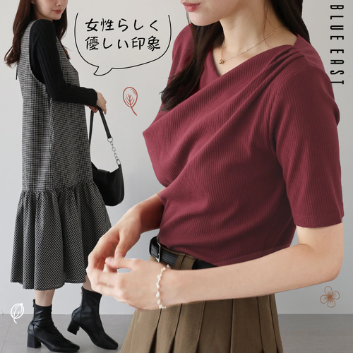 上班、約會戰服♡【日本BLUE EAST】大人的都會浪漫～絕美新品