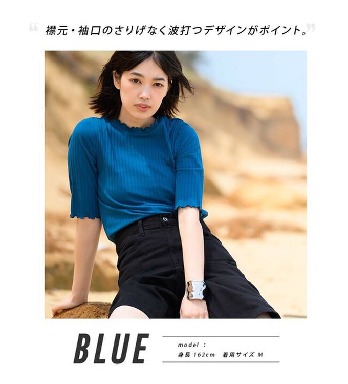 日本 OMNES - 輕盈木耳邊合身羅紋短袖上衣-黃