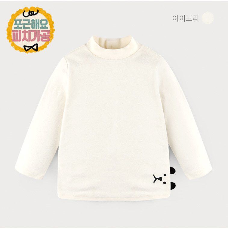 韓國 milk mile - (裏起毛)側邊小狗狗內搭衣-粉紅