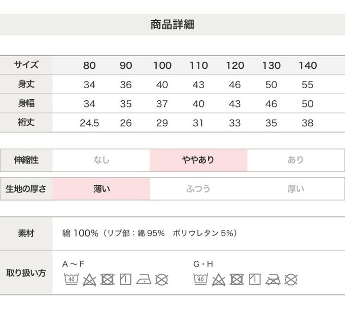 日本 Chil2 - 聯名款  卡通人物米奇純棉短袖上衣-雙手叉腰-灰x橘x藍