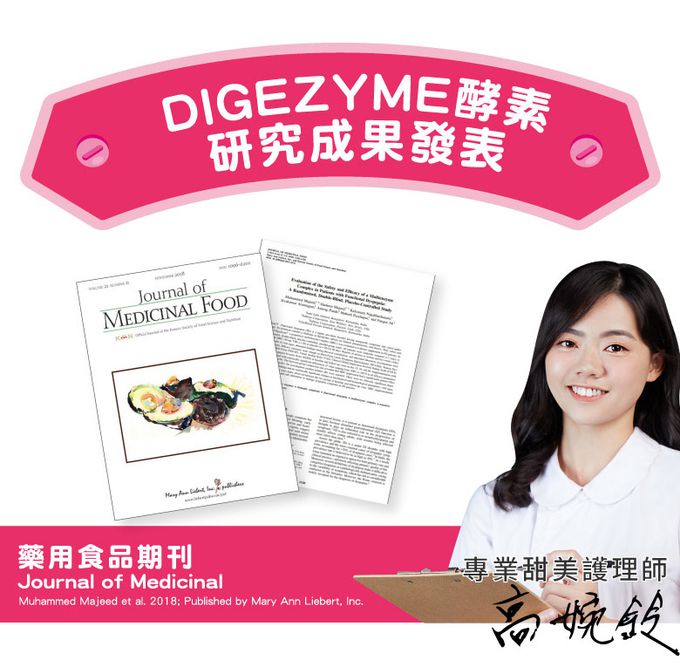 鑫耀生技Panda - 安寶乳糖寶綜合消化酵素50入隨手包-一包2g 50包入