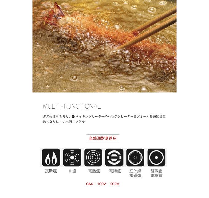 日本 Pearl 金屬 - 木柄平底鐵鍋 (26cm)