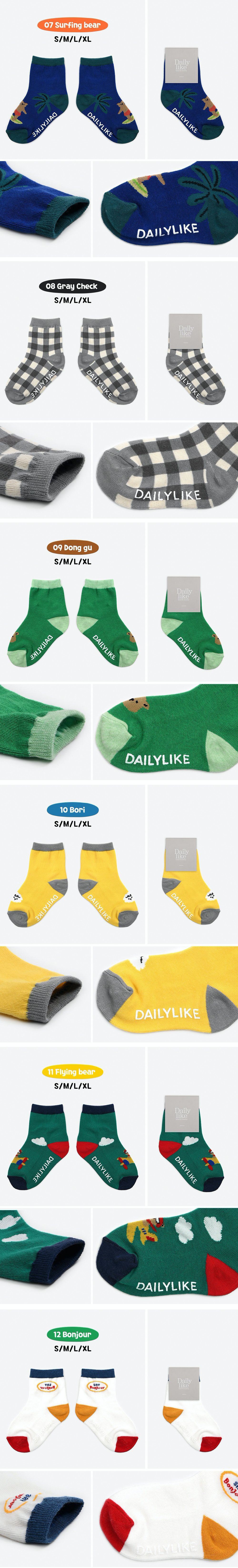韓國 Daily Like - 兒童襪子/中筒襪6入組-2