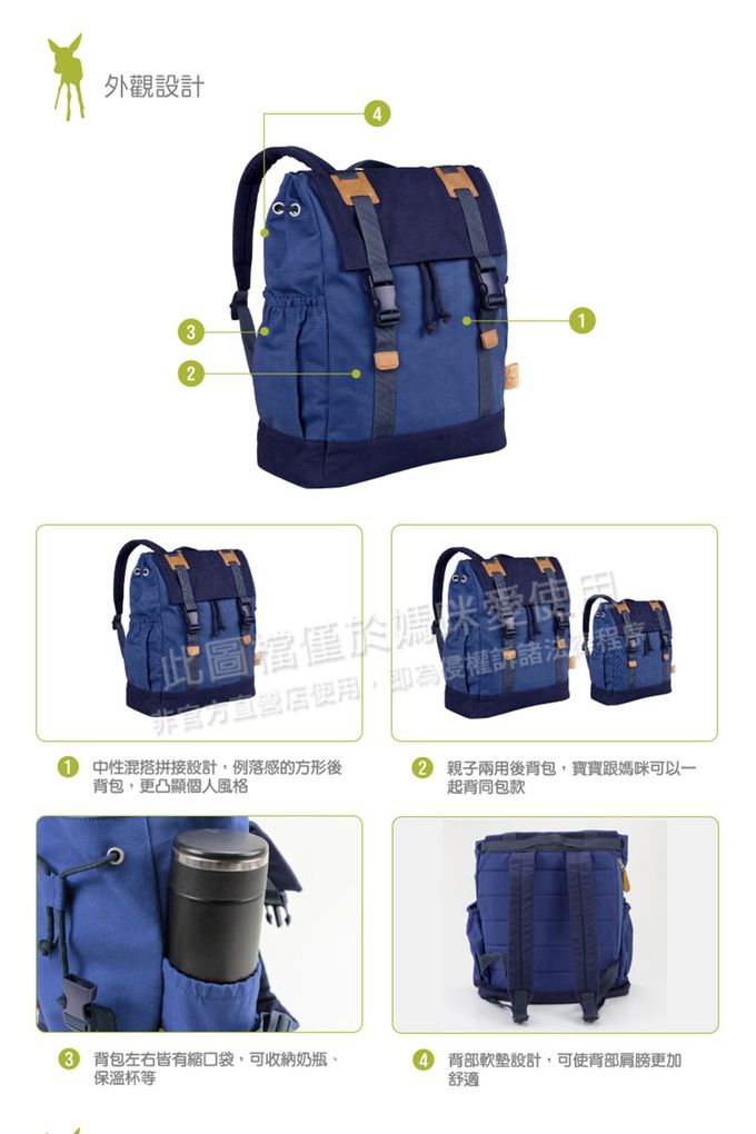 德國 Lassig - 英倫率性旅行後背包/親子包-小-迷霧灰