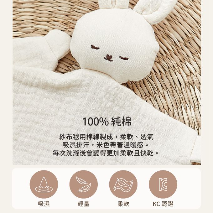 正韓Hello HiZoo - 多功能純棉三層紗安撫毯/浴巾/紗布巾/咬咬巾/口水巾/安撫巾-熊熊