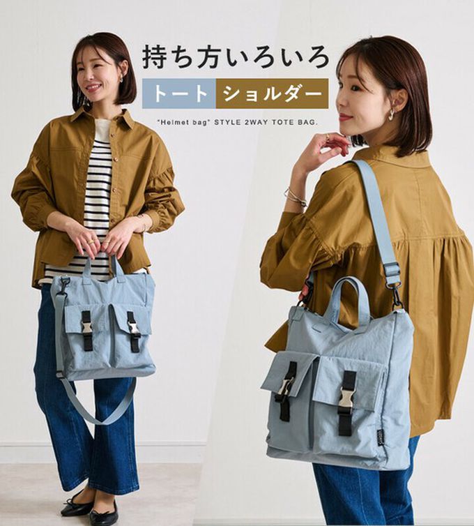 日本 LIZDAYS - 輕量簡約防潑水2way側背頭盔包-深灰 (30x35cm)