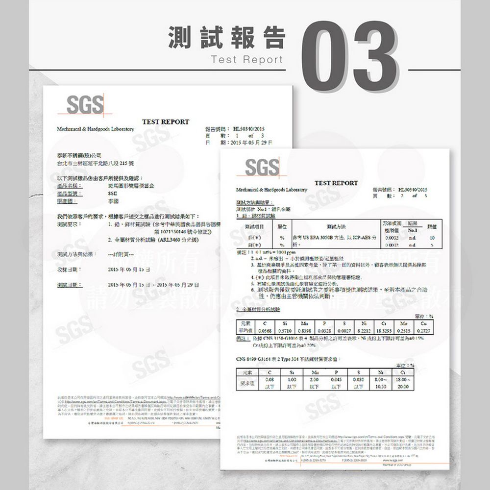 304不銹鋼提耳式圓型雙層便當盒 8S14II (14CM)-900CC