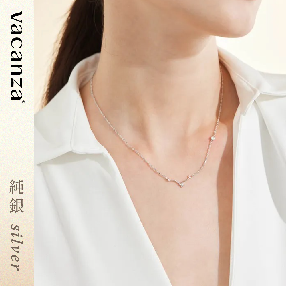 新品上市！♛ Vacanza 純銀星座項鍊｜手鍊