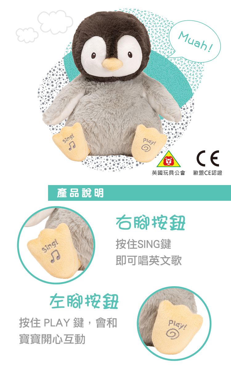 美國GUND - 親親小企鵝互動玩偶