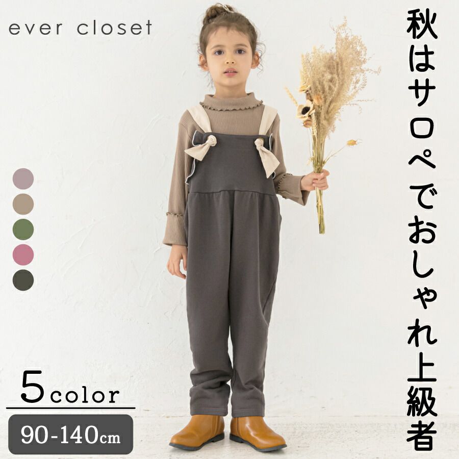 日本 evercloset - 扭結捲捲邊吊帶褲-摩卡