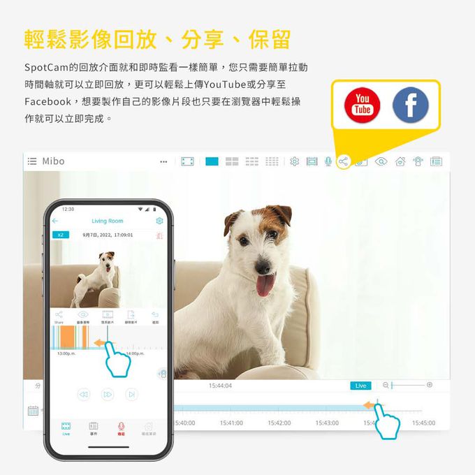 SpotCam - Mibo + 一年期AI毛孩照護組