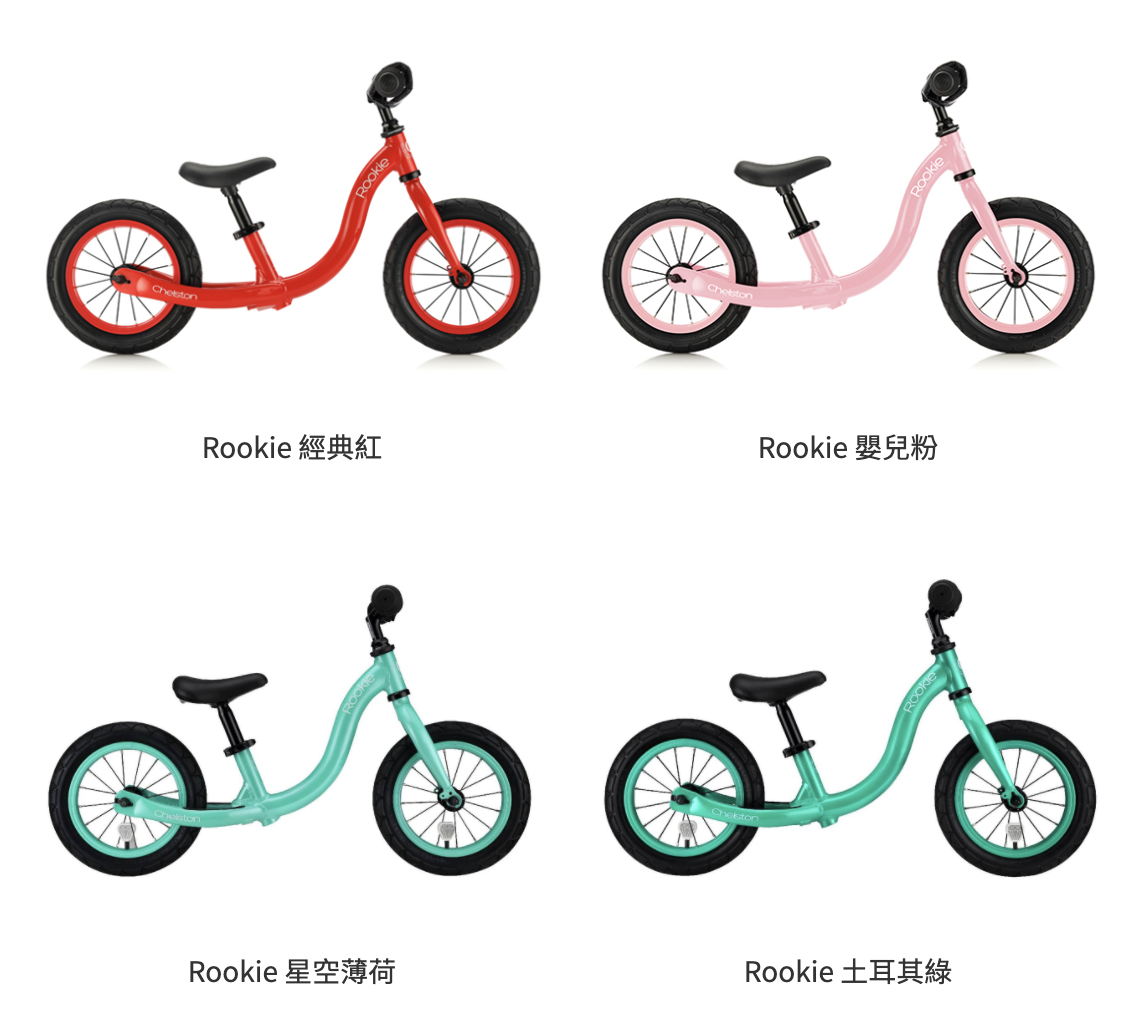 Chelston bikes - Mini Dutch 復古滑步車-復古紅-滑步車 x 1 , 手工編織竹籃 x 1 , 麻料內襯  x 1 , 3 歲以下專用ABS氣嘴蓋 x 1