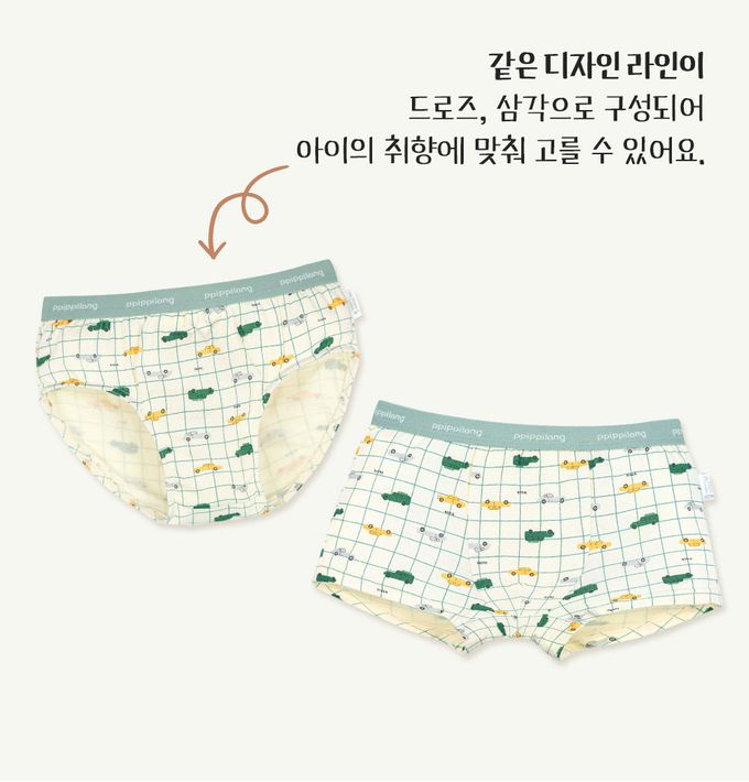韓國 Ppippilong - 莫代爾棉混紡三角褲(男寶)-綠格線車車