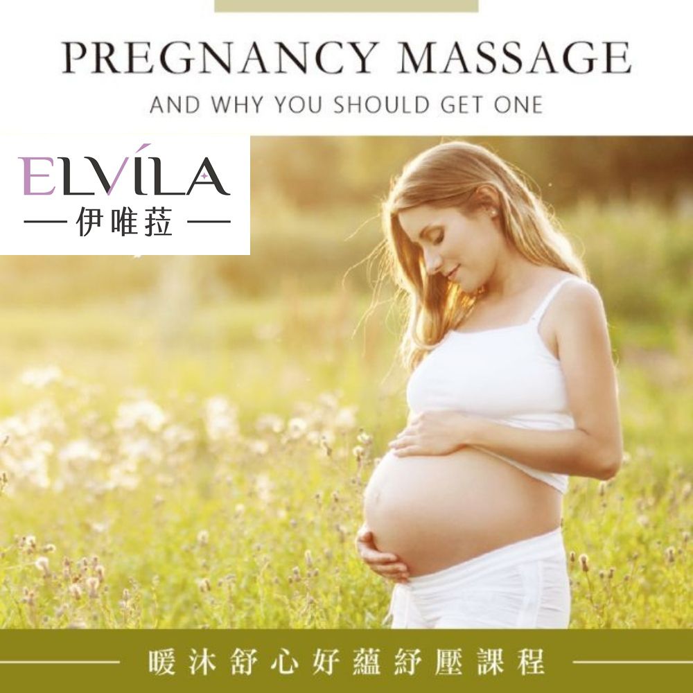 【台中】伊唯菈ELVILA SPA-暖沐舒心好蘊紓壓60分鐘