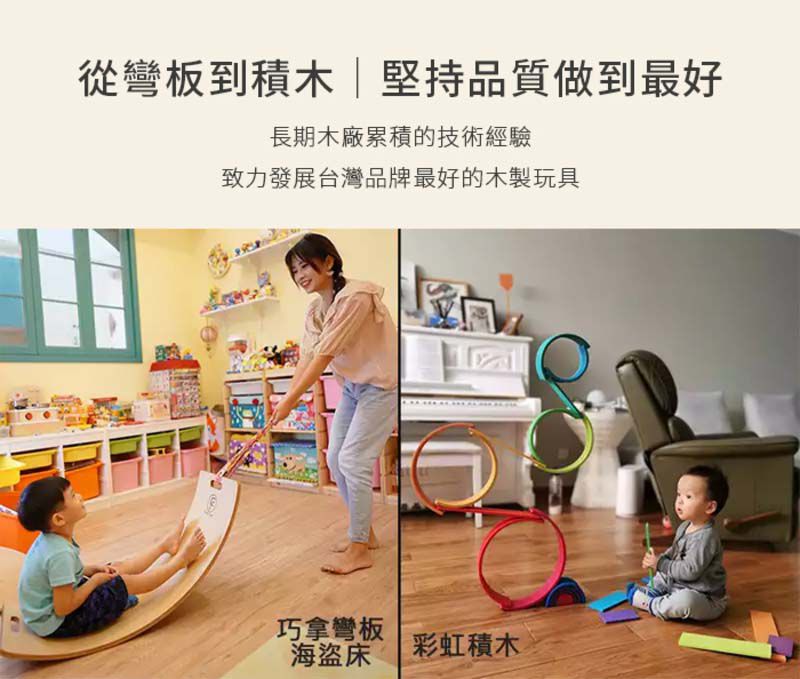 ColorFan - 益智彩虹積木-亮面小人積木(12入/組)(不含木盤)