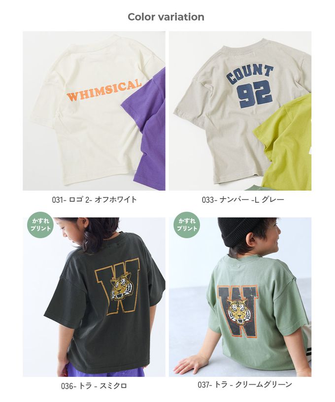 日本 devirock - 純棉定番短袖上衣-奇異果切片-米白