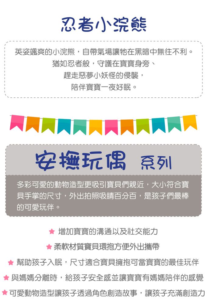 美國 MaryMeyer 蜜兒 - 麻吉朋友經典禮盒B(布書+ 安撫玩偶)