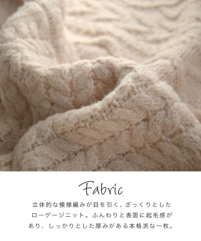 日本 zootie - 圓領麻花編織紋毛衣-水藍