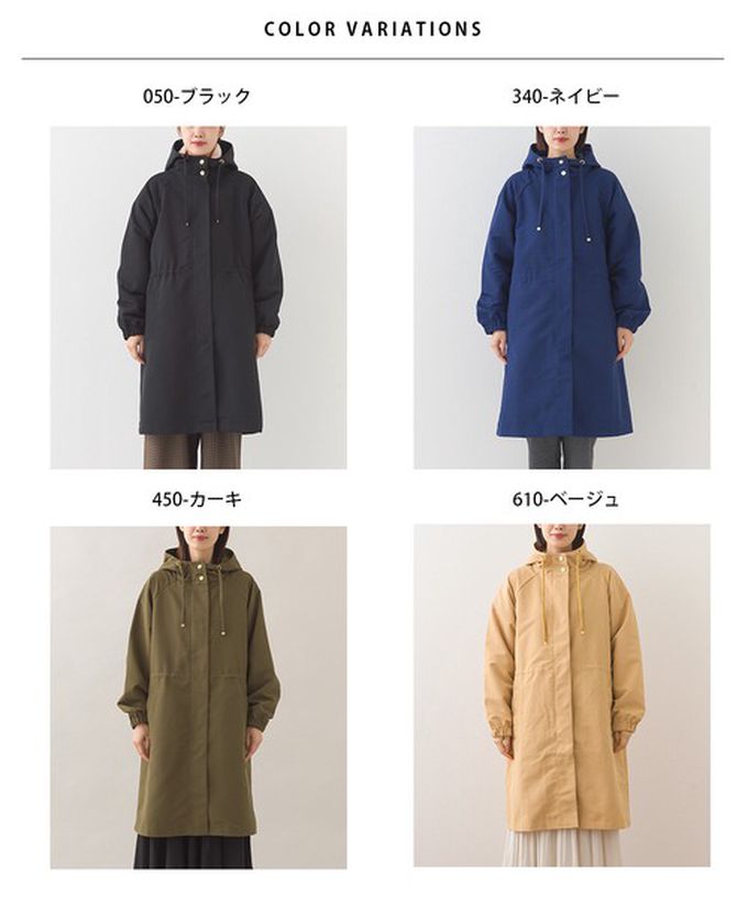 日本 OMNES - 潑水加工 派克連帽風衣長版外套-寶藍