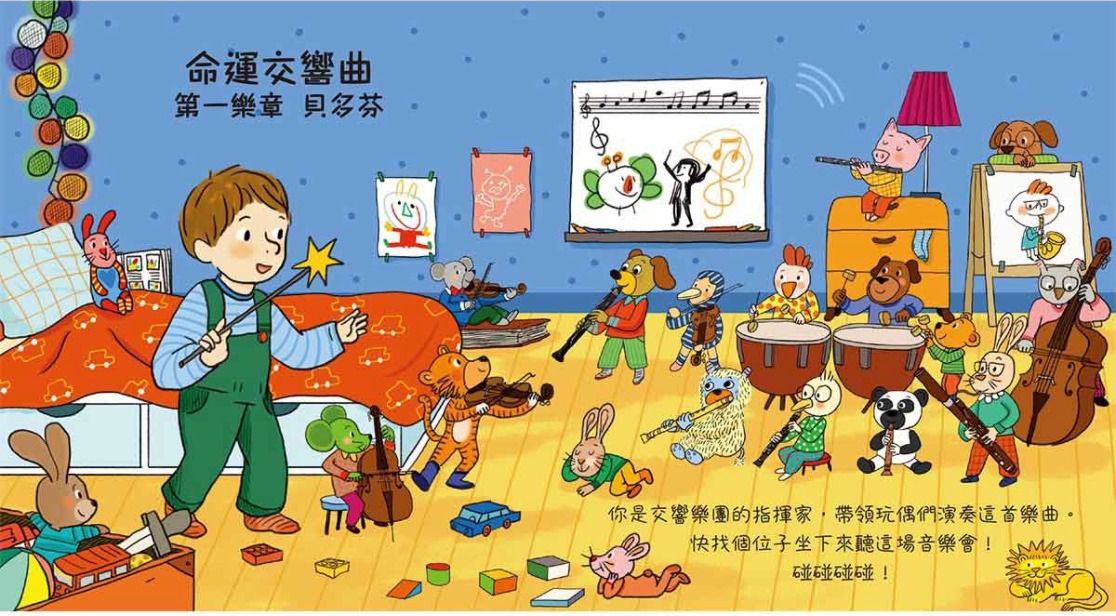 1歲就能玩【按壓音樂繪本】收錄經典聖誕樂曲、感受佳節氣氛！