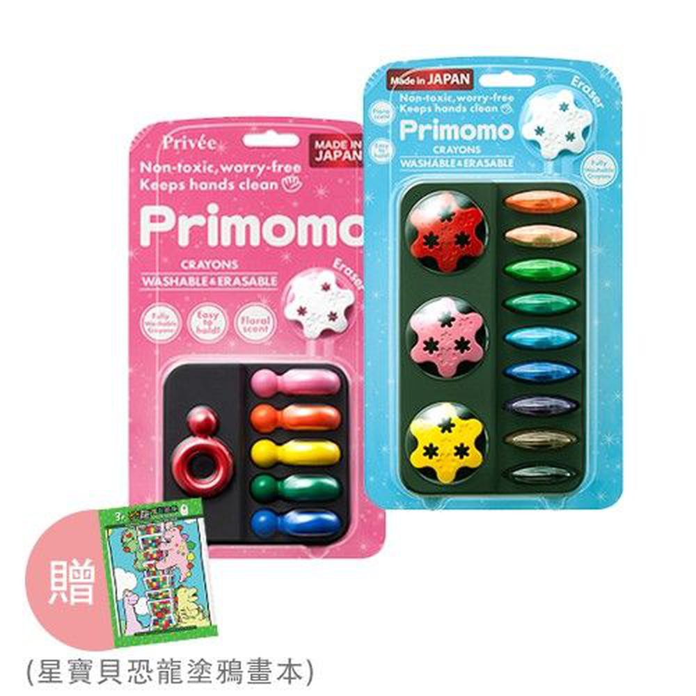 日本 Primomo - Primomo普麗貓趣味蠟筆(附橡皮擦)獨家超值組合-12色花瓣型+6色皇后戒指+贈星寶貝恐龍塗鴉畫本*1-2入組