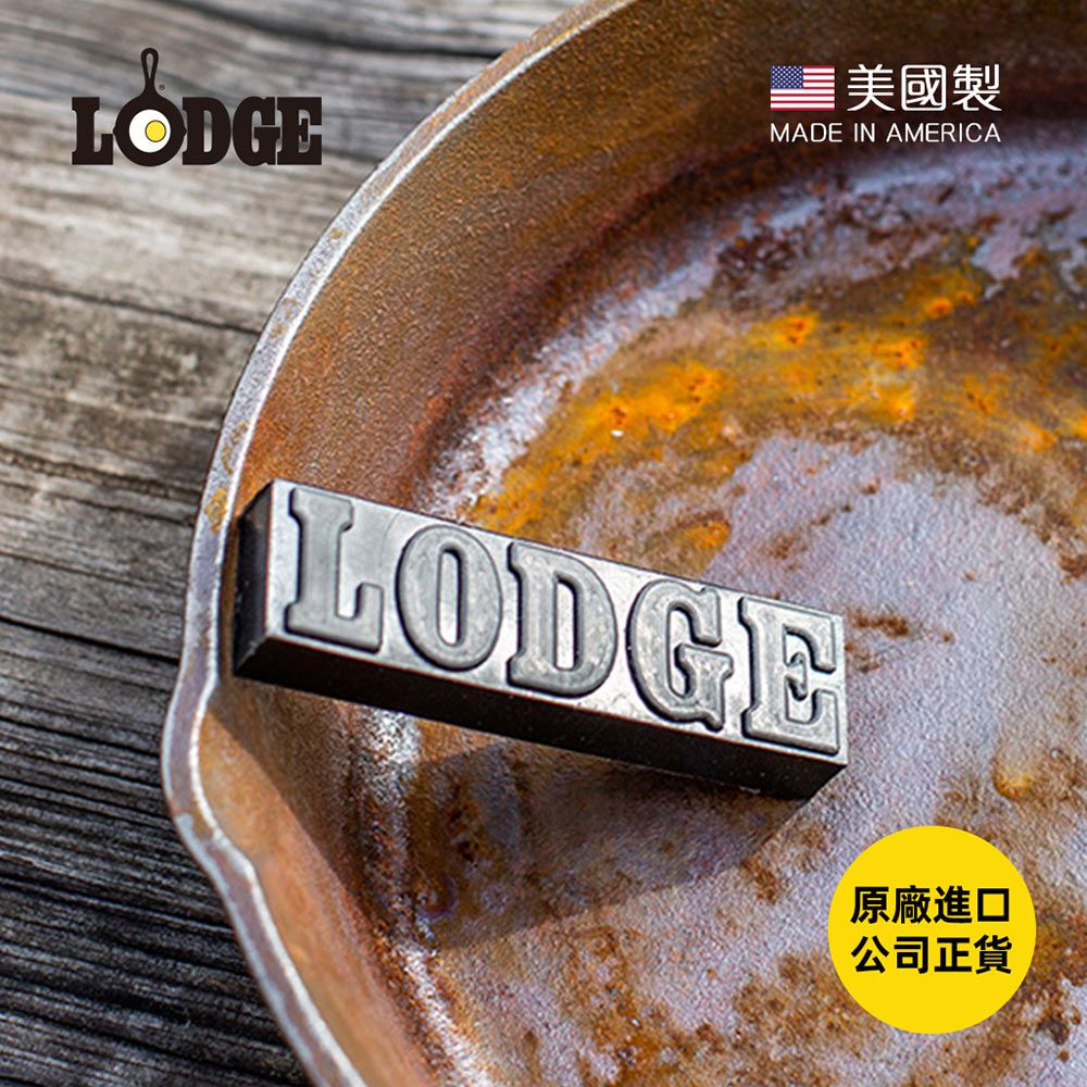美國 LODGE - 美國製鐵鍋專用除鏽橡皮擦