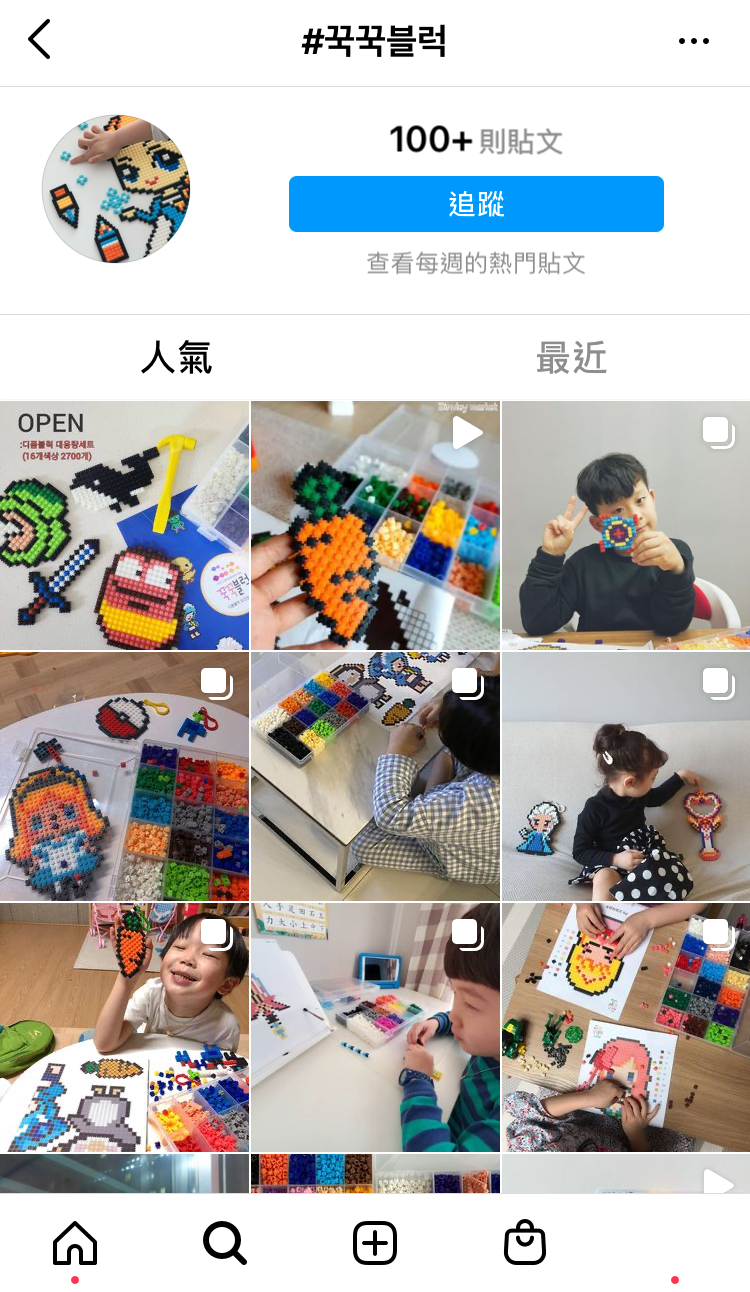 꾹꾹블럭 - 韓國咕咕拼豆補充包(400顆)-#02米黃