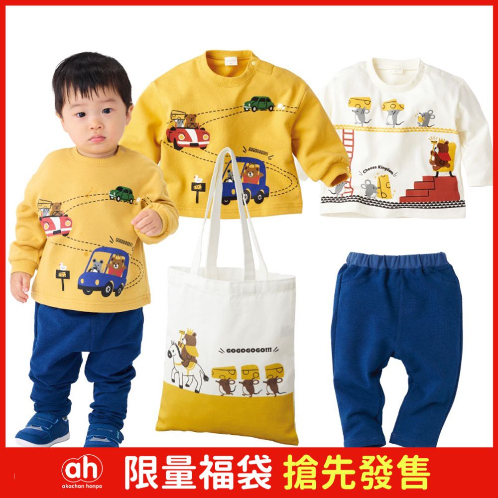 SiMPLE FREE 福袋-黃色