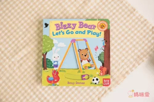 Bizzy Bear: Let's Go and Play! 忙碌小熊:遊樂場