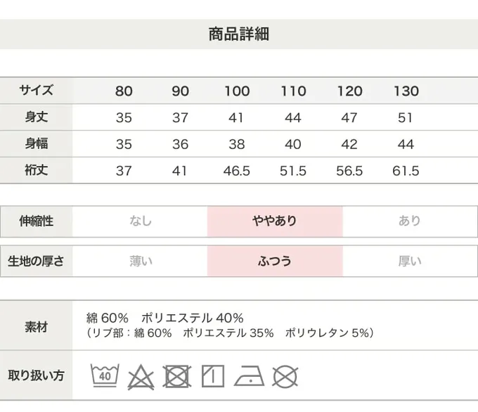 日本 Chil2 - CONVERSE聯名 縮口印花長袖上衣-鞋子-酒紅