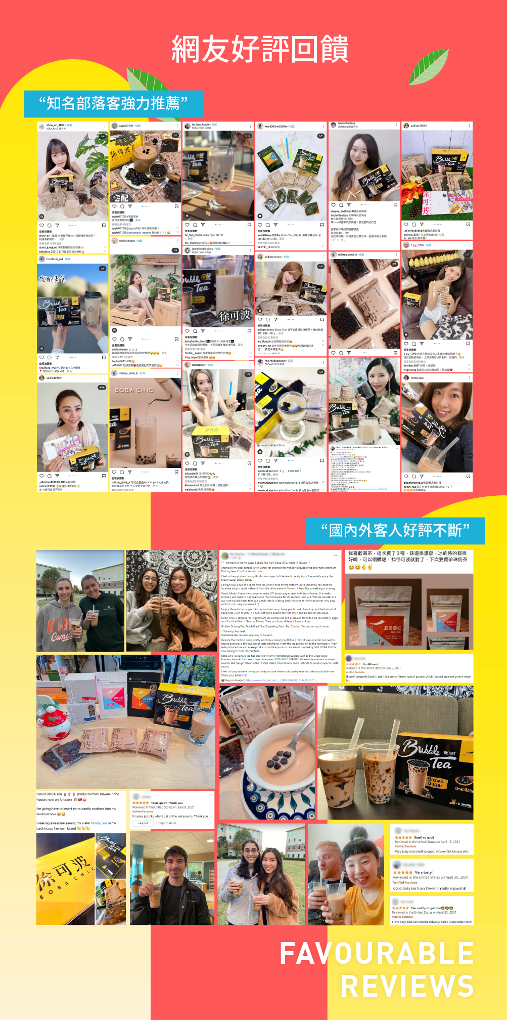 BOBA CHiC 徐可波 - 芋香奶茶 453g