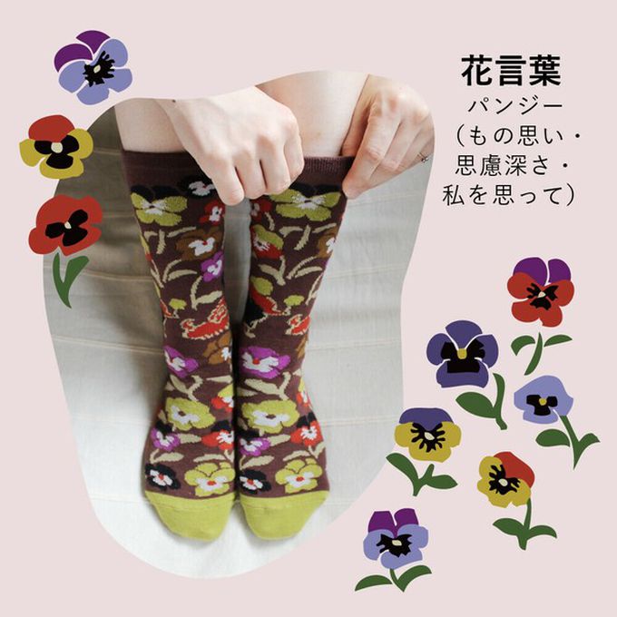 日本女裝代購 - 日本製 唯美花卉風長襪-三色堇花園-淺卡其 (23-25cm)