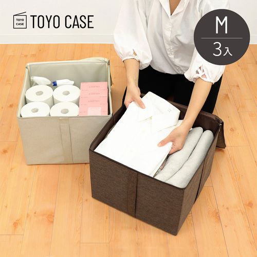 日本TOYO CASE - 亞麻風可折疊置物收納箱-M-3入-英倫棕