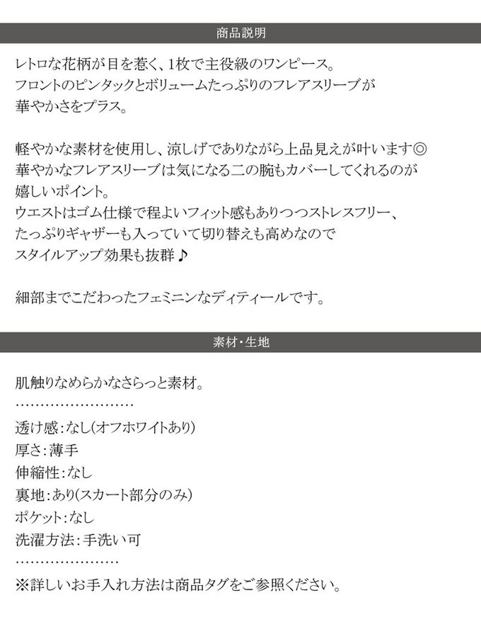 日本 Classical Elf - 優雅質感荷葉袖碎花洋裝-淺卡其