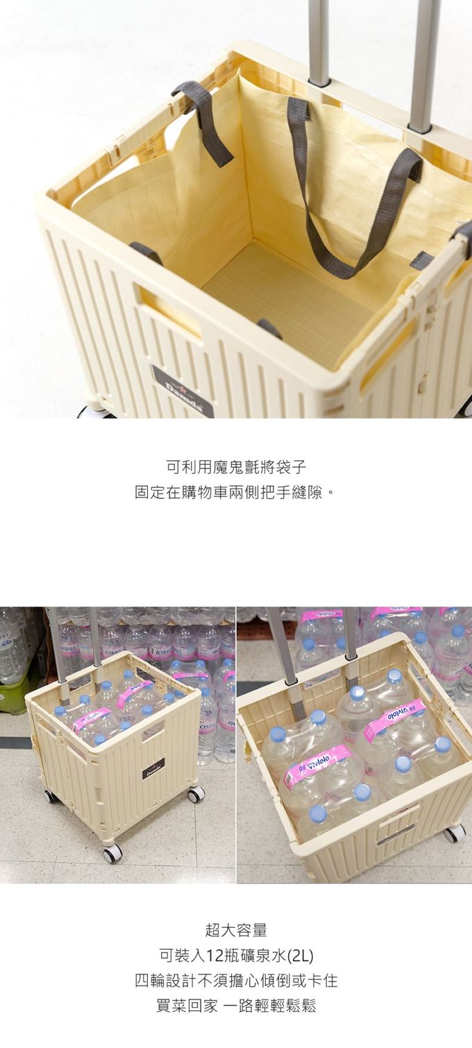 韓國 Damda - 四輪購物車-65L/承重60kg-奶茶灰 (42X37x45cm)