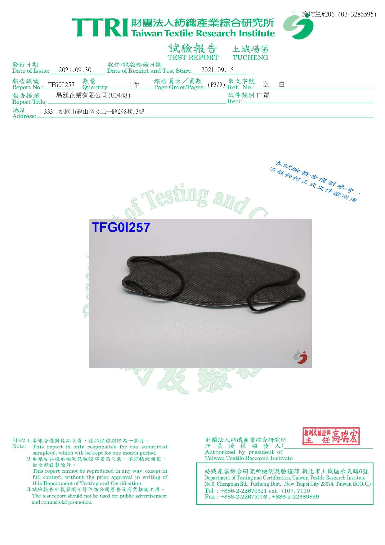 EVERY BREATH - 成人醫療級4D立體口罩/一心一罩/雙鋼印/台灣製-D壓差-輕盈白-10入/盒(未滅菌)