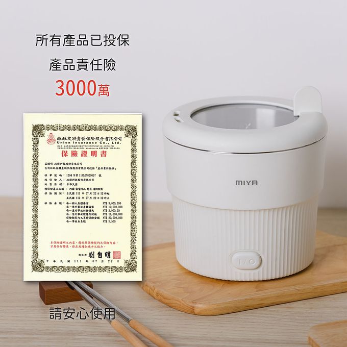 MIYA - 小食光輕食快煮鍋-布魯灰