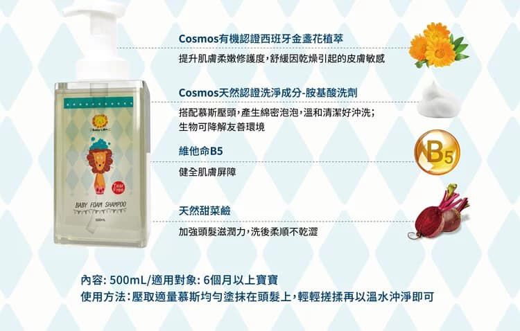 獅子寶寶 - 超純水柔濕巾厚型80抽含保濕蓋(12包/箱)1箱+獅子洗頭洗髮慕斯 500mL