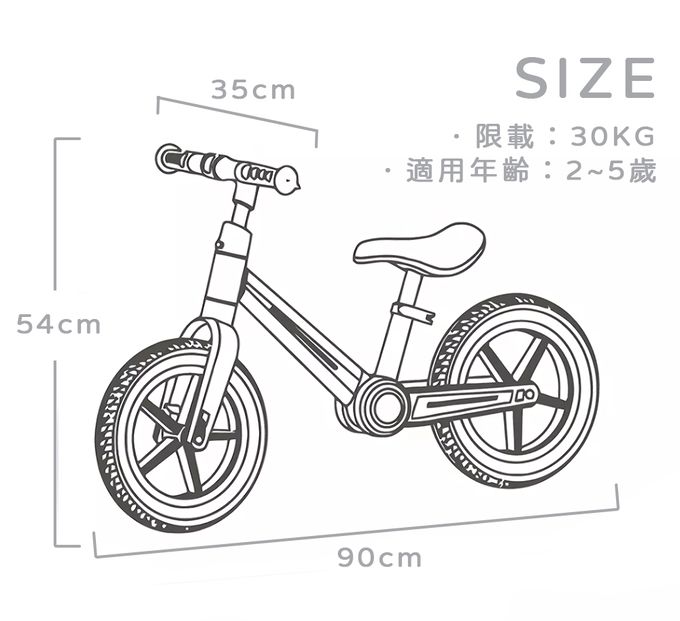 MIMI - 日本兒童折疊滑步車-活力黃