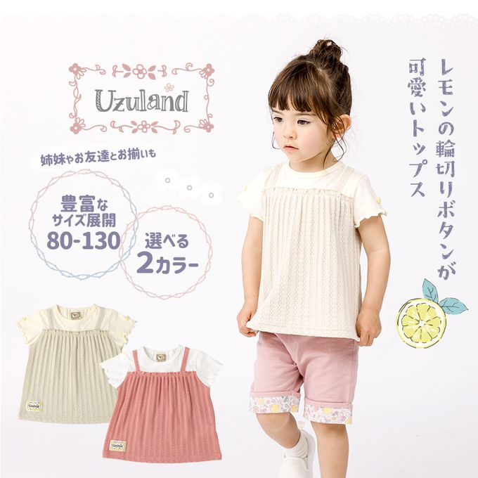 日本 ZOOLAND - 100%綿 溫柔緹花木耳短袖上衣-玫紅