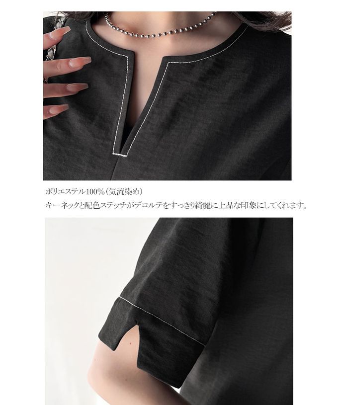 日本 Classical Elf - 鑰匙領綁帶休閒感縫線短袖洋裝-深藍