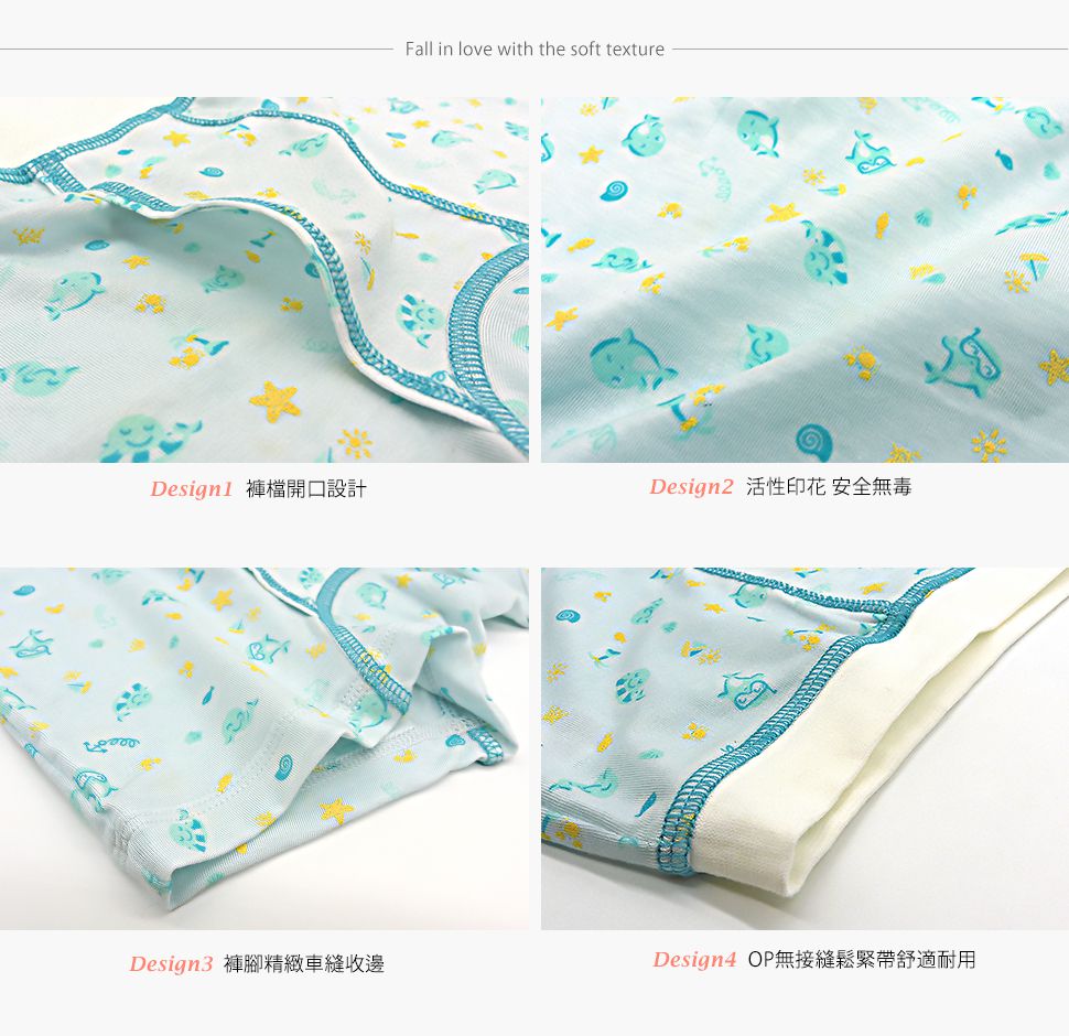 Annypepe - 男童95%天絲快樂小鯨四角褲-水色 (100-150cm)