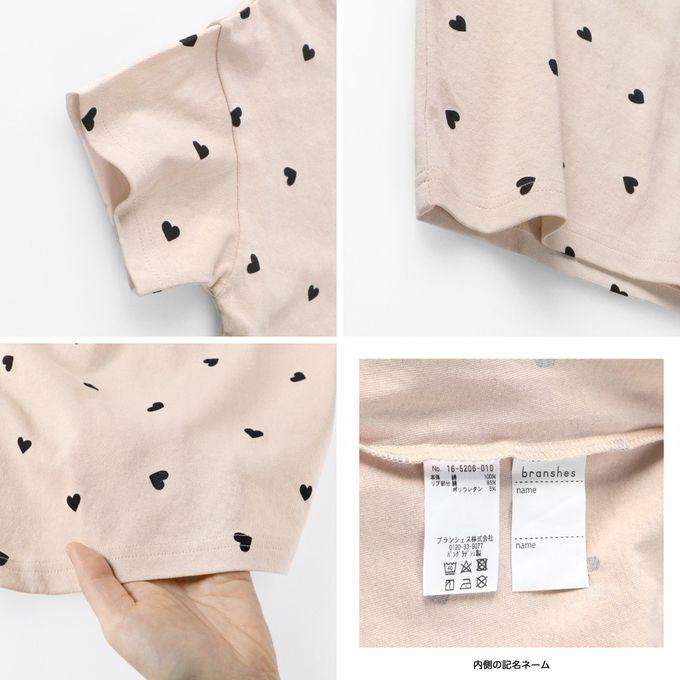 日本 BRANSHES - 純棉可愛女孩短袖上衣-草莓兔兔-淺粉