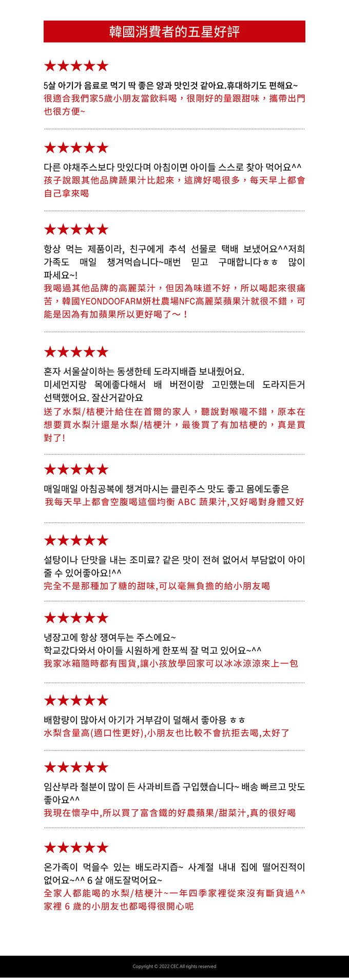 韓國YEONDOOFARM妍杜農場 - NFC好農蘋果汁 100ml*20入/箱